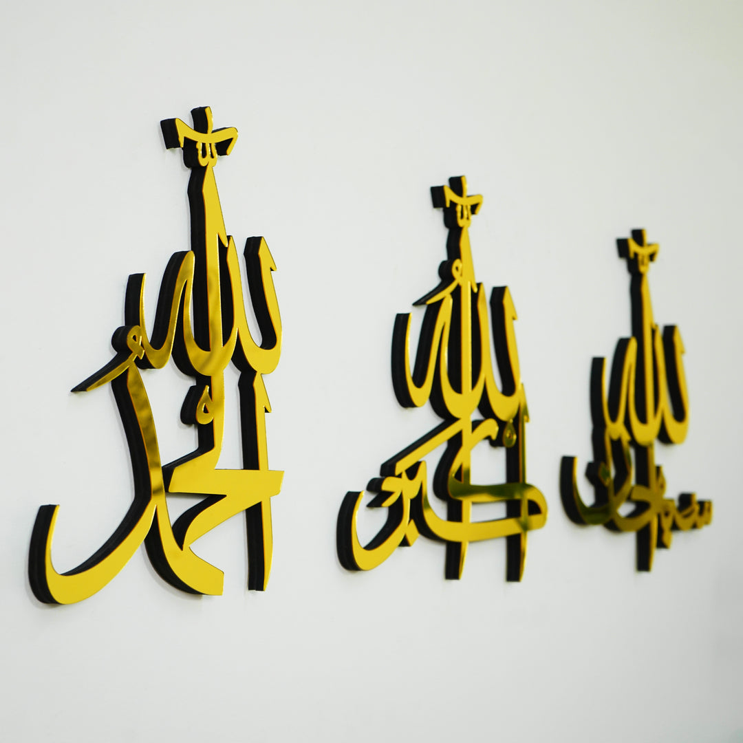 SübhanAllah, Elhamdülillah, Allahuekber 3'lü Ahşap/Akrilik Set