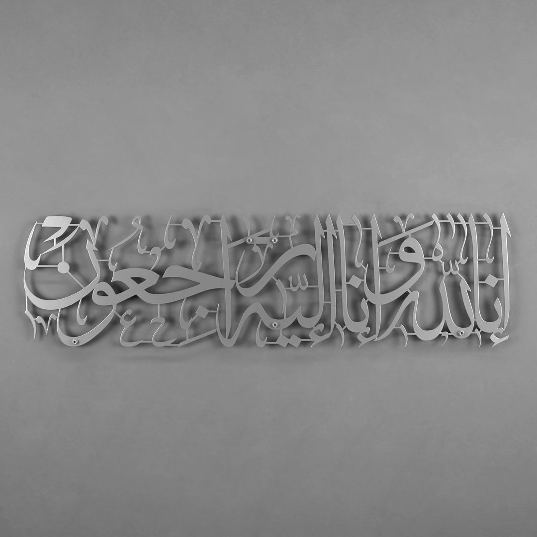 Bakara Suresi 156'ncı Ayeti Metal İslami Duvar Tablosu