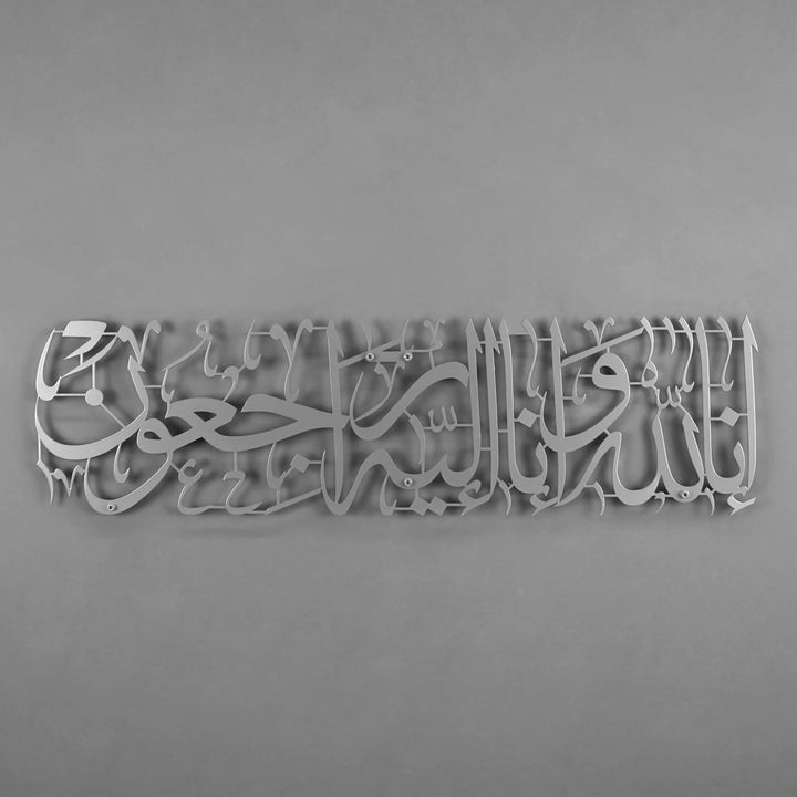 Bakara Suresi 156'ncı Ayeti Metal İslami Duvar Tablosu