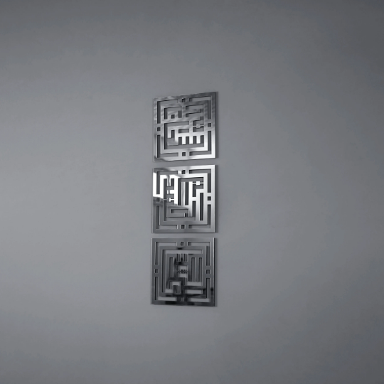 Kufi SübhanAllah, Elhamdülillah, Allahuekber 3'lü Ahşap/Akrilik Set
