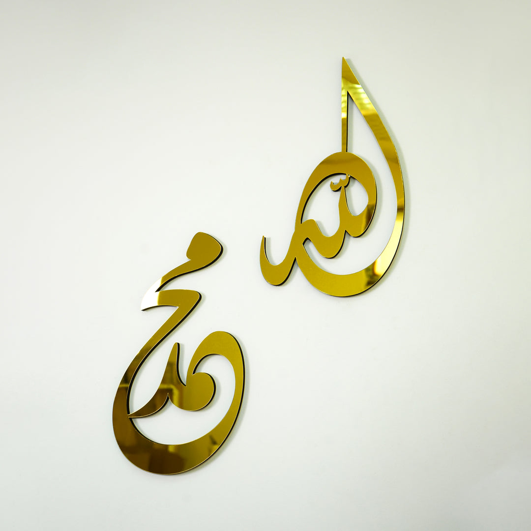 Divani Tasarım Allah (c.c.) Lafzı ve Muhammed (s.a.v) Ahşap/Akrilik Tablo