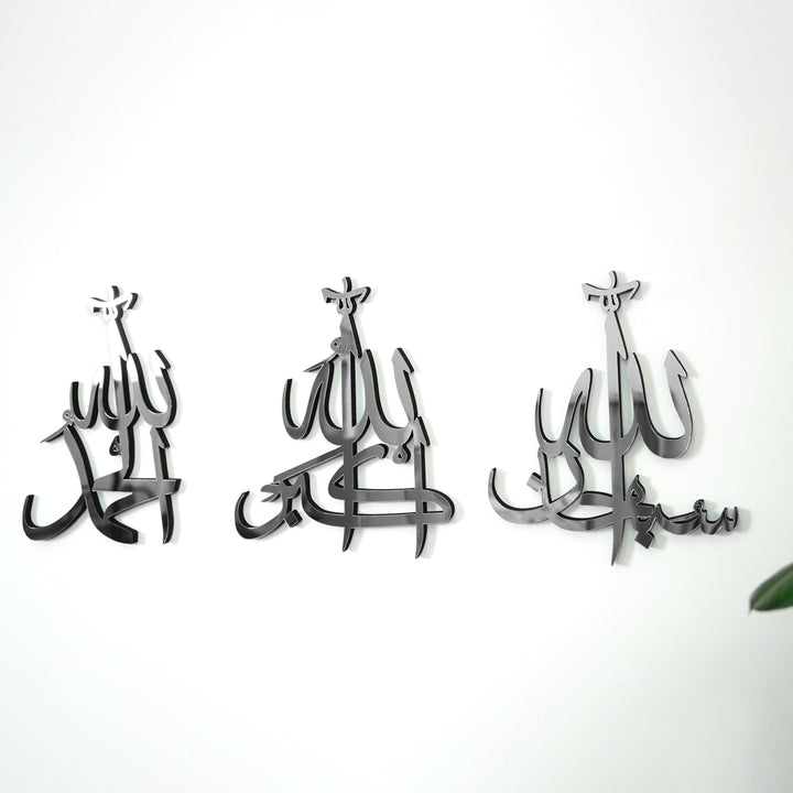 SübhanAllah, Elhamdülillah, Allahuekber 3'lü Ahşap/Akrilik Set