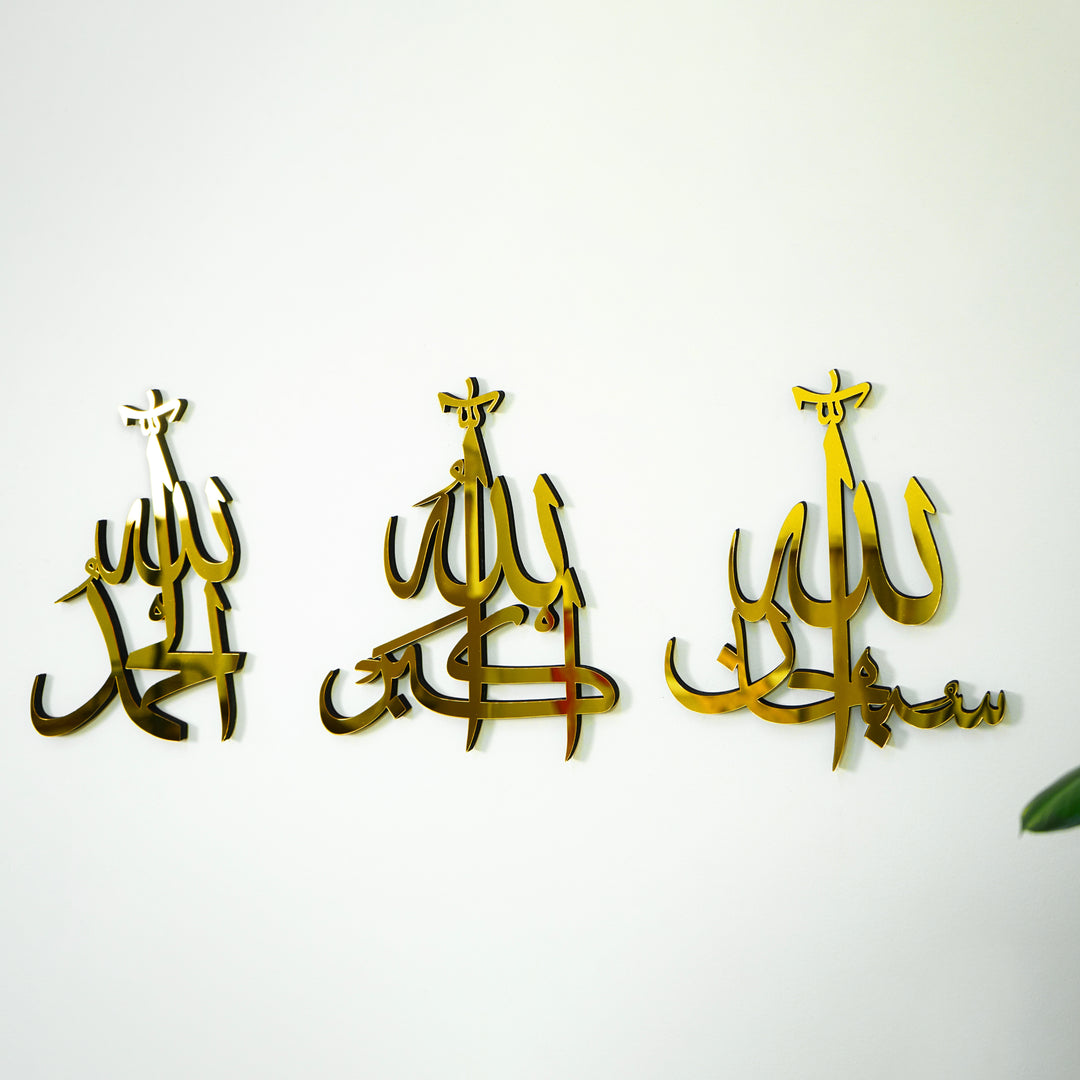 SübhanAllah, Elhamdülillah, Allahuekber 3'lü Ahşap/Akrilik Set