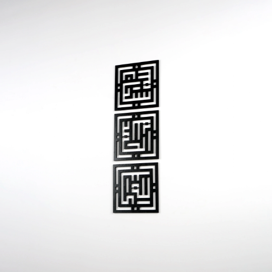 Kufi SübhanAllah, Elhamdülillah, Allahuekber 3'lü Ahşap/Akrilik Set