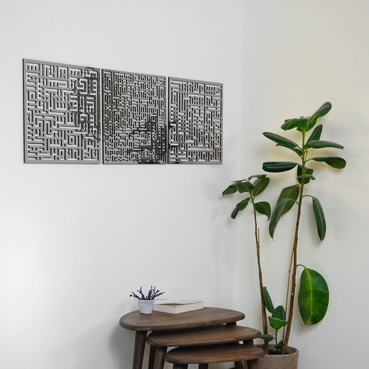 Ayetel Kürsi ve Felak-Nas Sureleri Kufi 3'lü Set Ahşap/Akrilik