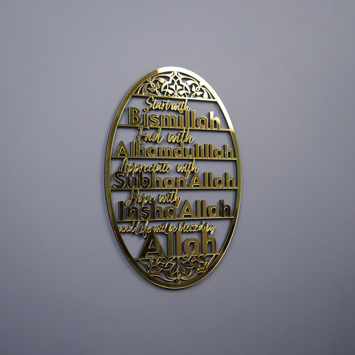 Başlarken Bismillah, Bitirirken Elhamdülillah Akrilik Tablo