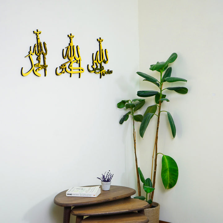SübhanAllah, Elhamdülillah, Allahuekber 3'lü Ahşap/Akrilik Set
