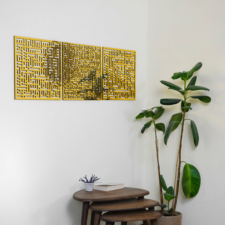Ayetel Kürsi ve Felak-Nas Sureleri Kufi 3'lü Set Ahşap/Akrilik
