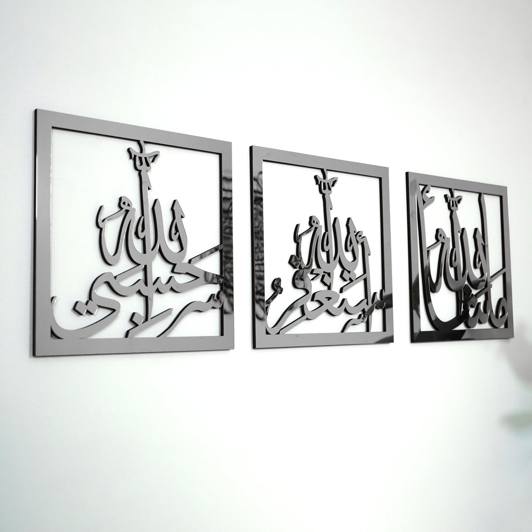 Maşallah Hasbiyallah Estağfurullah Ahşap/Akrilk Set