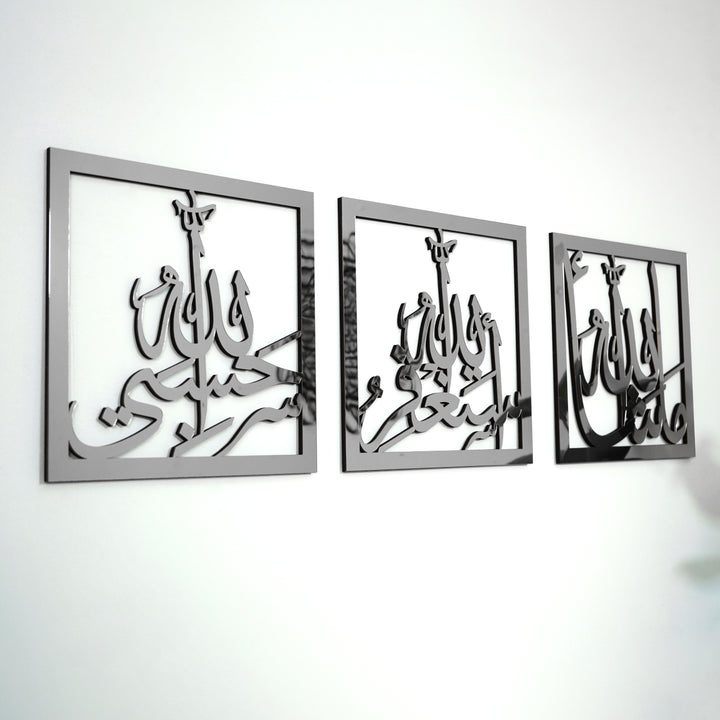 Maşallah Hasbiyallah Estağfurullah Ahşap/Akrilk Set