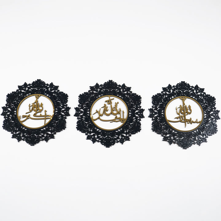 Gül Desenli Sübhanallah, Elhamdülillah, Allahuekber 3'lü Ahşap/Akrilik Set