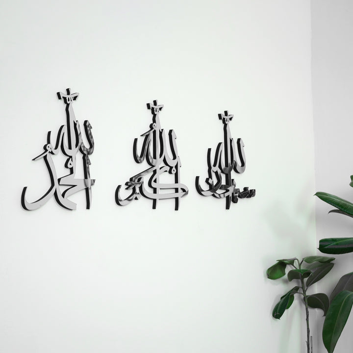 SübhanAllah, Elhamdülillah, Allahuekber 3'lü Ahşap/Akrilik Set