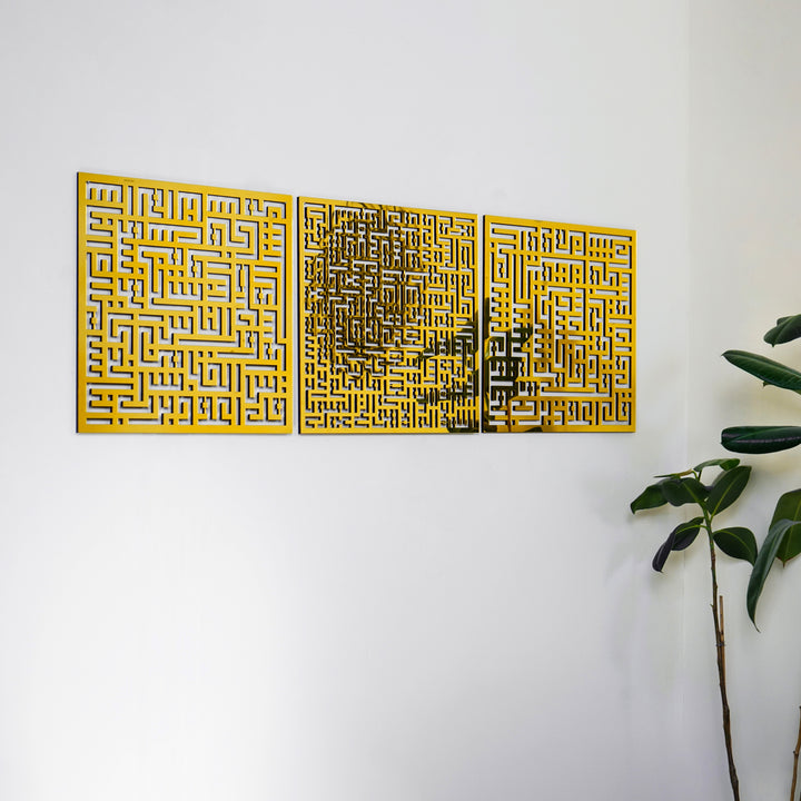 Ayetel Kürsi ve Felak-Nas Sureleri Kufi 3'lü Set Ahşap/Akrilik