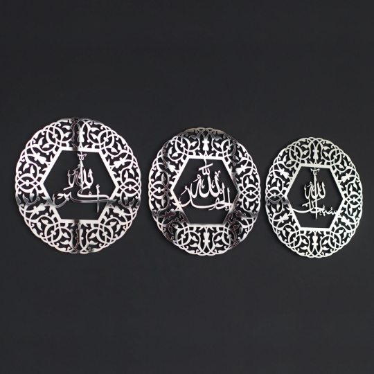 Dairesel Tasarım SübhanAllah, Elhamdulillah, Allahuekber 3'lü Ahşap/Akrilik Set