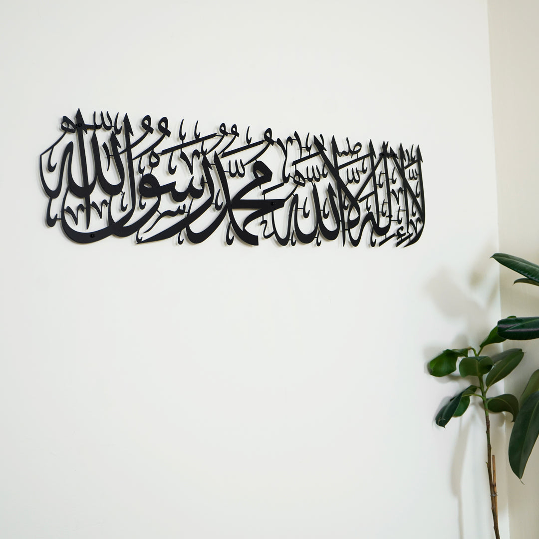 kelime-i-tevhid-uzun-hat-metal-tablo-modern-ve-sanatsal-dekor-islamicwallarttr