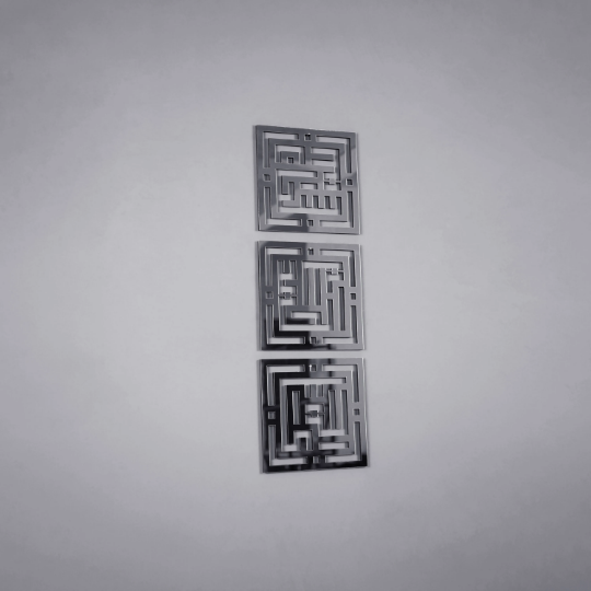 Kufi SübhanAllah, Elhamdülillah, Allahuekber 3'lü Ahşap/Akrilik Set