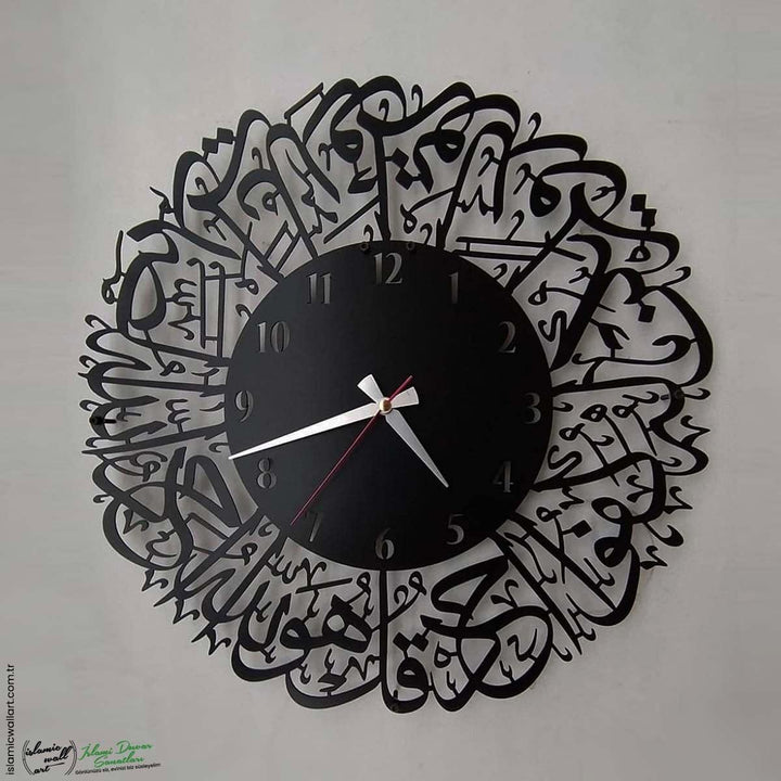 İhlas Suresi Latin Rakamlı İslami Duvar Saati - Islamic Wall Art