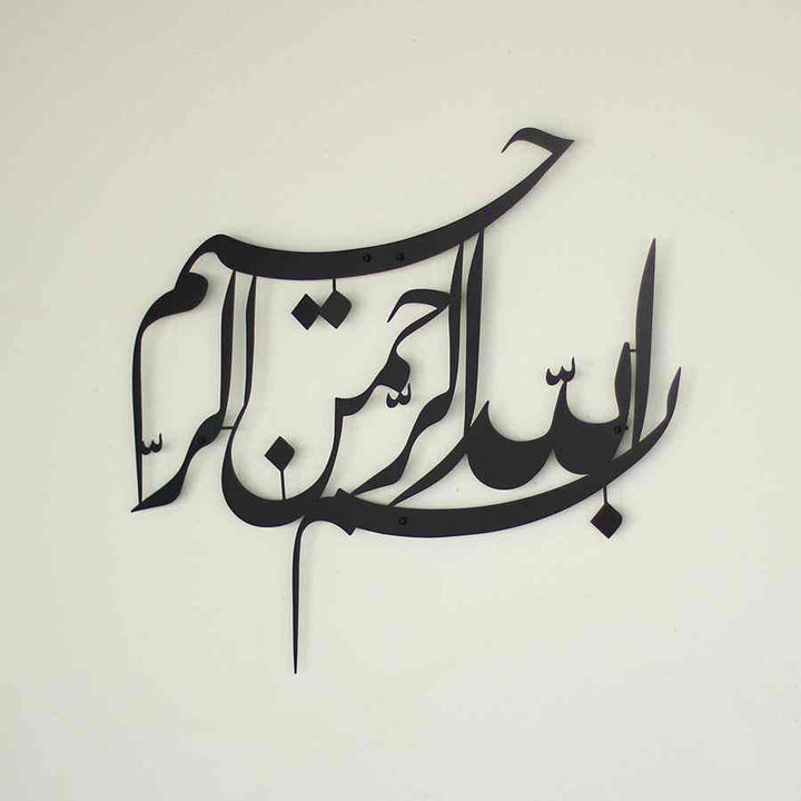 Basmala Djeli Talik Metal Islamic Wall Art - Islamic Wall Art Store