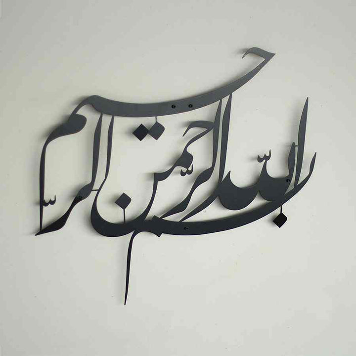 Basmala Djeli Talik Metal Islamic Wall Art - Islamic Wall Art Store