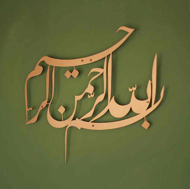 Basmala Djeli Talik Metal Islamic Wall Art - Islamic Wall Art Store