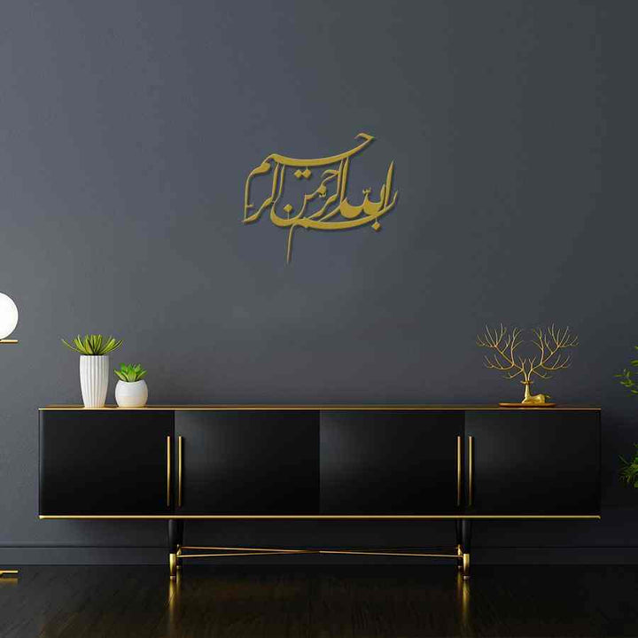 Basmala Djeli Talik Metal Islamic Wall Art - Islamic Wall Art Store