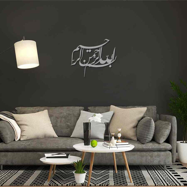 Basmala Djeli Talik Metal Islamic Wall Art - Islamic Wall Art Store