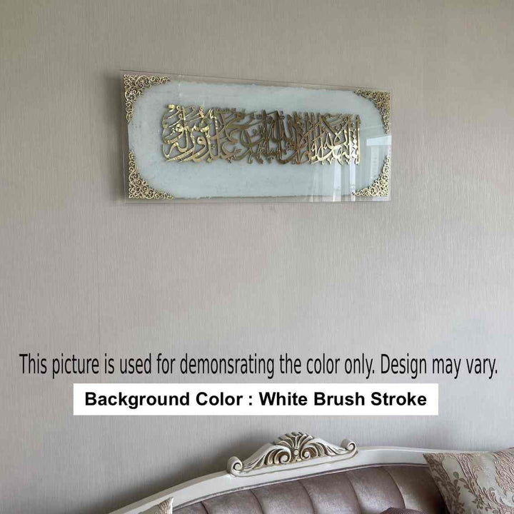 Drop Design Ayatul Kursi Tempered Glass Decor Islamic Wall Art - Islamic Wall Art Store