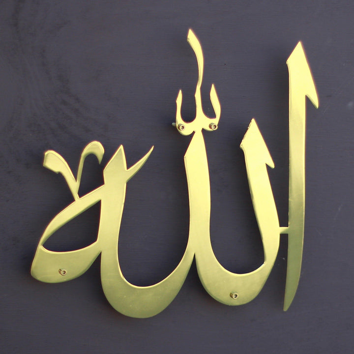 Allah (c.c.) ve Muhammed (s.a.v) Lafzı Parlak Metal 2li Set - Islamic Wall Art