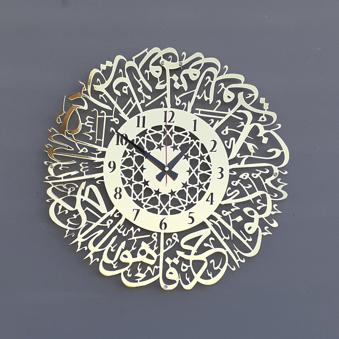 İhlas Suresi Altın Renk Parlak Metal Duvar Saati - Islamic Wall Art