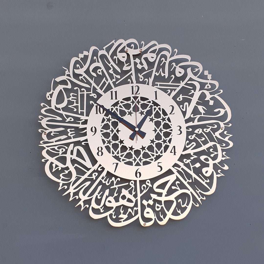 İhlas Suresi Bakır Renk Parlak Metal Duvar Saati - Islamic Wall Art