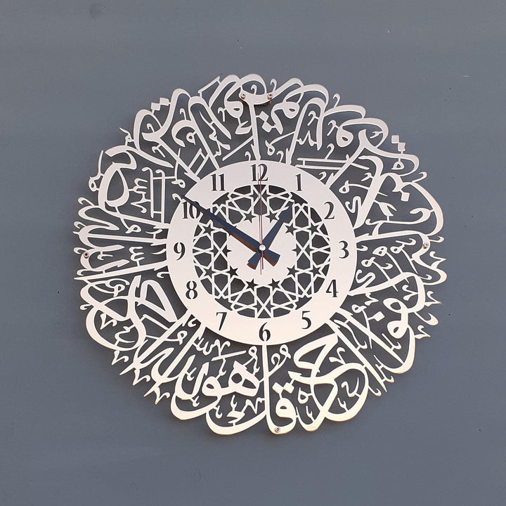 İhlas Suresi Bakır Renk Parlak Metal Duvar Saati - Islamic Wall Art
