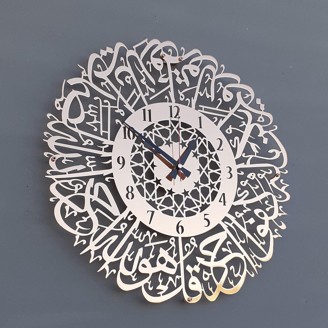 İhlas Suresi Bakır Renk Parlak Metal Duvar Saati - Islamic Wall Art