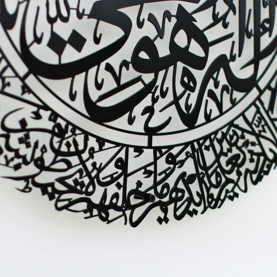 Ayetel Kürsi ve Felak-Nas Sureleri 3'lü Set Metal Tablo - Islamic Wall Art