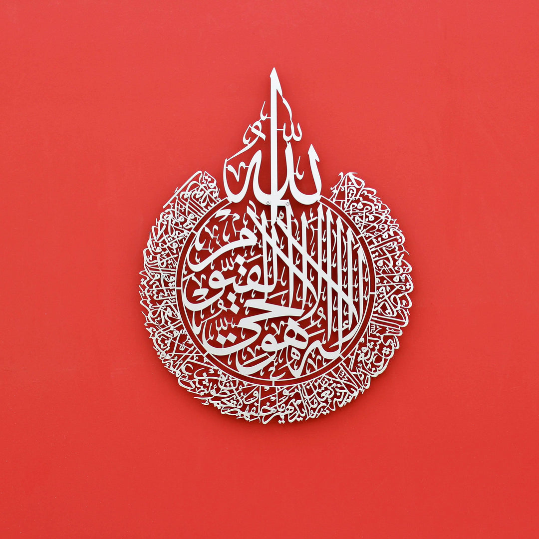 Ayetel Kürsi ve Felak-Nas Sureleri 3'lü Set Metal Tablo - Islamic Wall Art