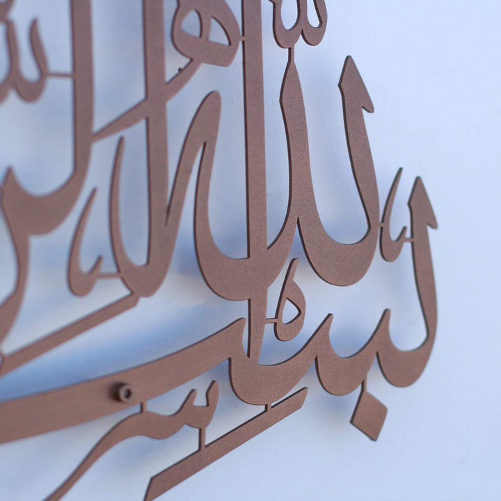 besmele-yazili-metal-tablo-duvar-susu-dekoratif-tablo-islami-duvar-tablosu-ayetel-kursi-duvar-susu-islamicwallart