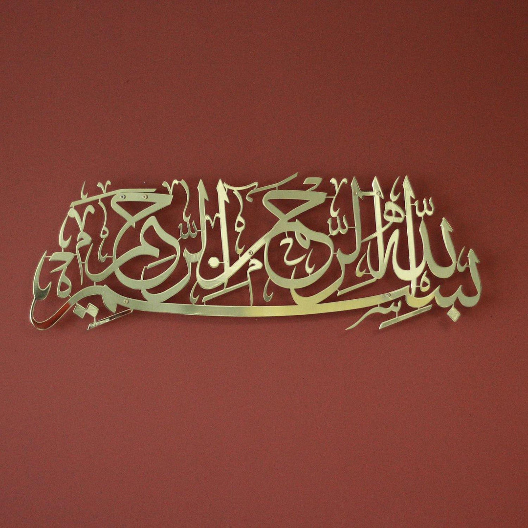 Besmele Parlak Metal Tablo - Islamic Wall Art