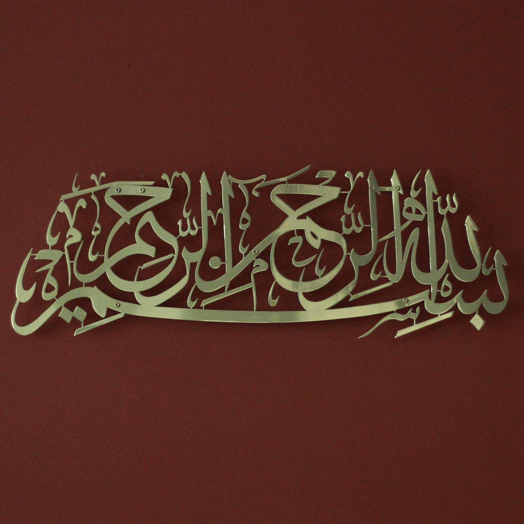 Besmele Parlak Metal Tablo - Islamic Wall Art