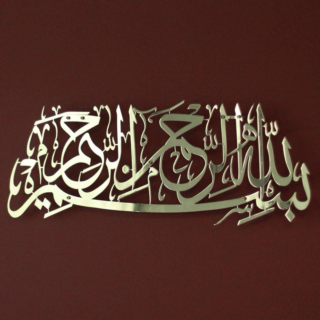 Besmele Parlak Metal Tablo - Islamic Wall Art