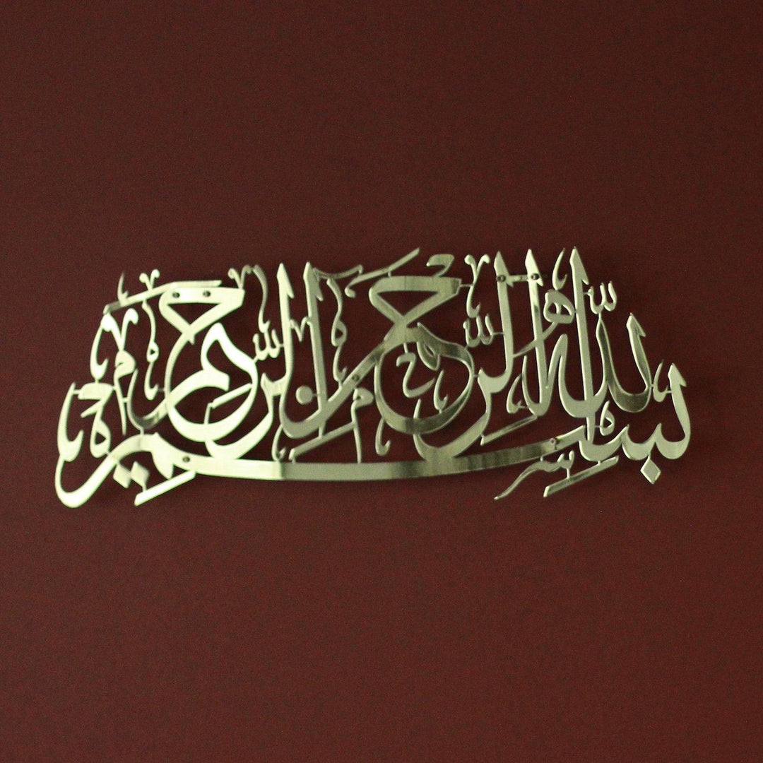 Besmele Parlak Metal Tablo - Islamic Wall Art