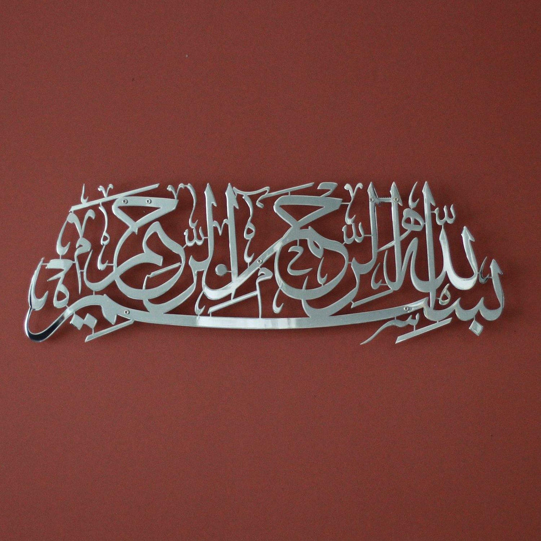 Besmele Parlak Metal Tablo - Islamic Wall Art