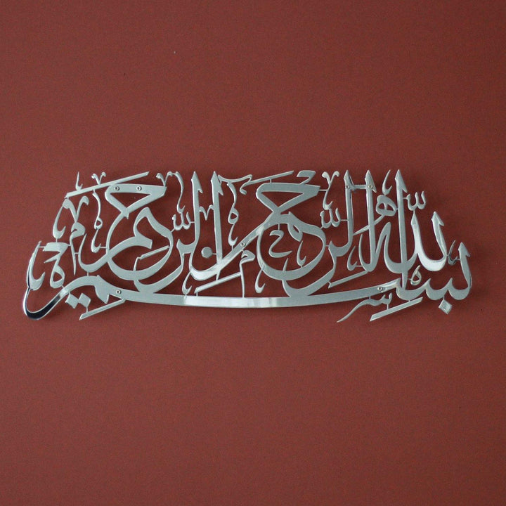 Besmele Parlak Metal Tablo - Islamic Wall Art