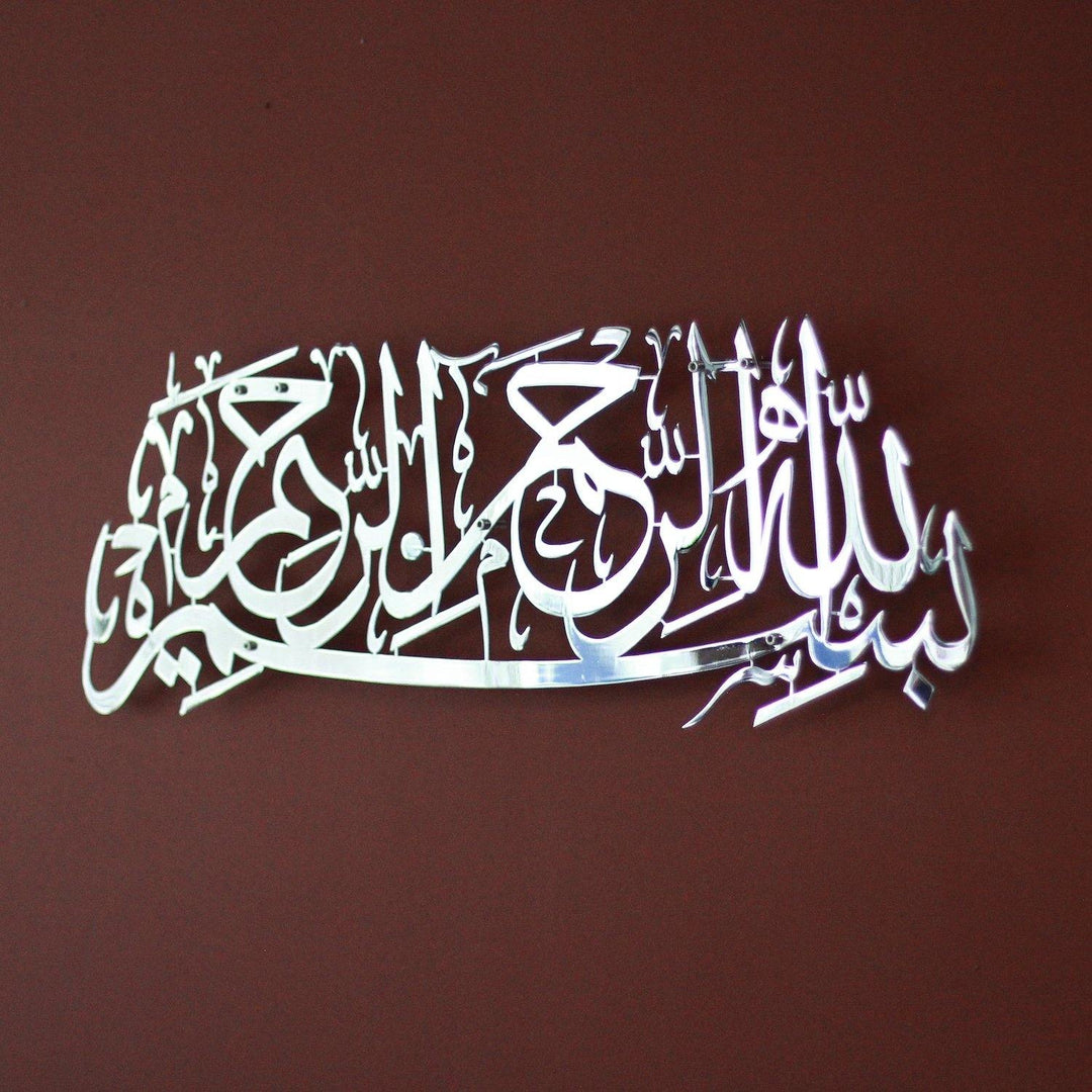 Besmele Parlak Metal Tablo - Islamic Wall Art