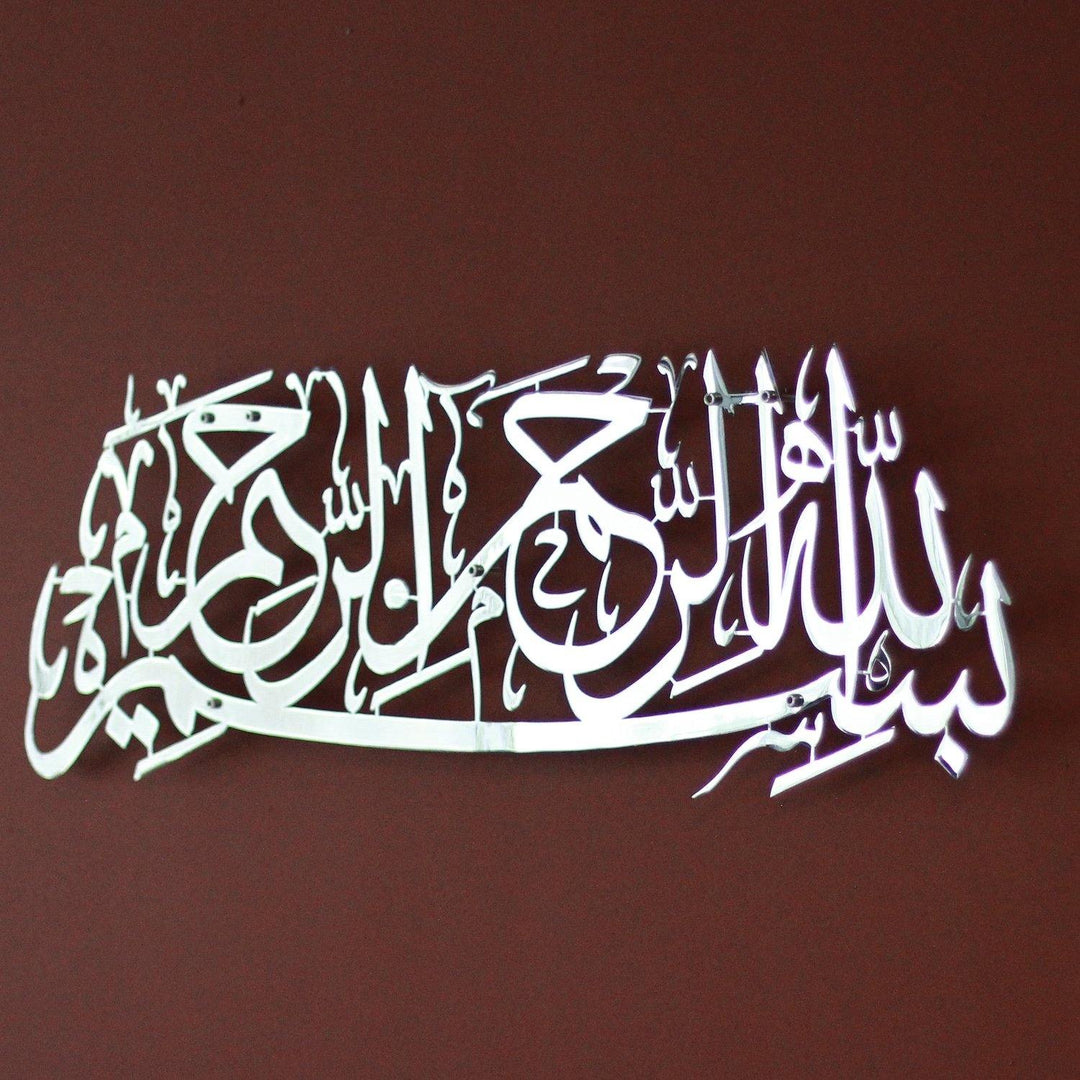 Besmele Parlak Metal Tablo - Islamic Wall Art