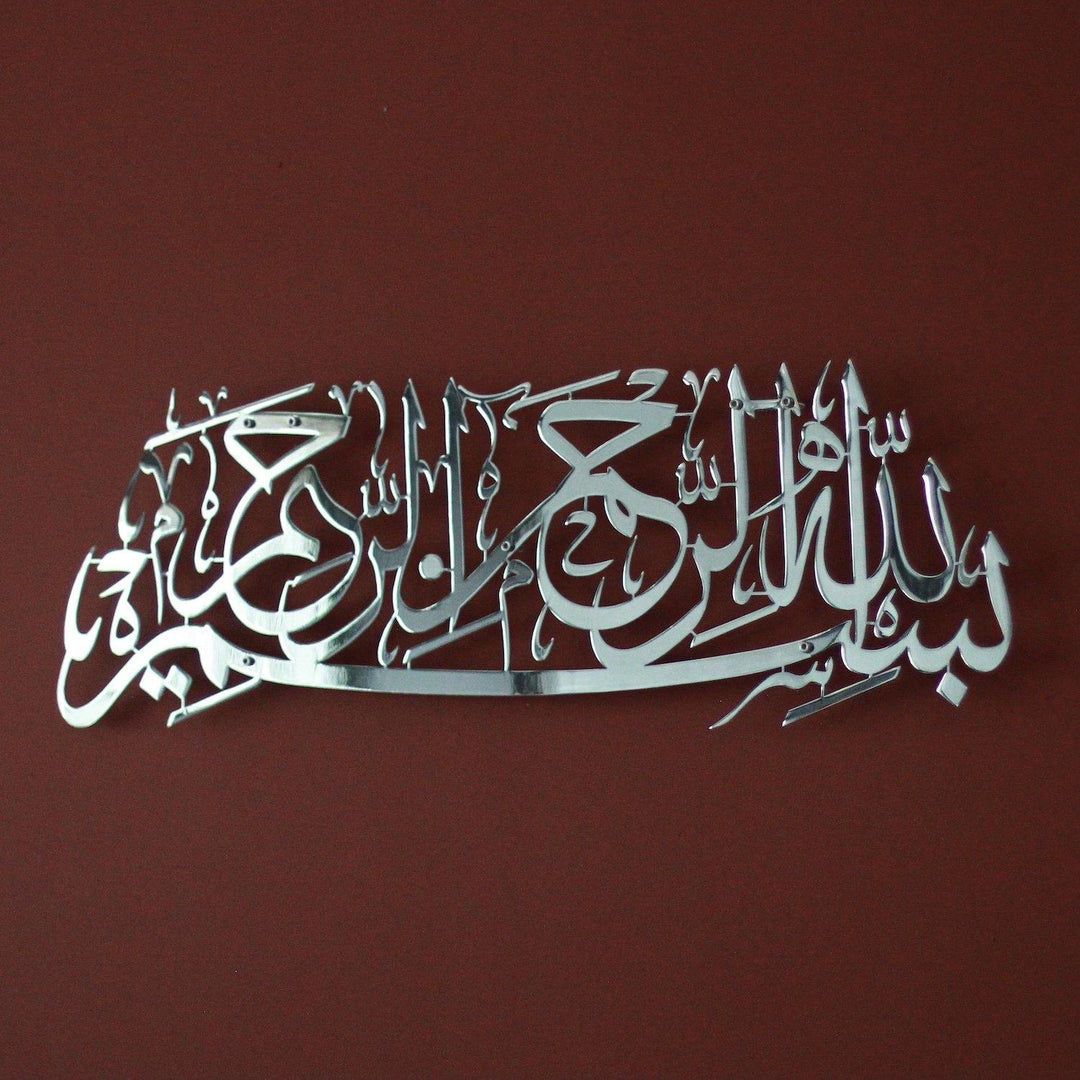 Besmele Parlak Metal Tablo - Islamic Wall Art