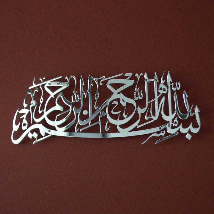 Besmele Parlak Metal Tablo - Islamic Wall Art