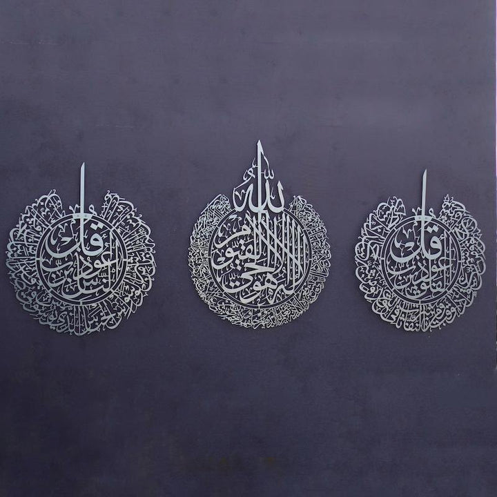 Ayetel Kürsi ve Felak-Nas Sureleri 3'lü Set Metal Tablo - Islamic Wall Art