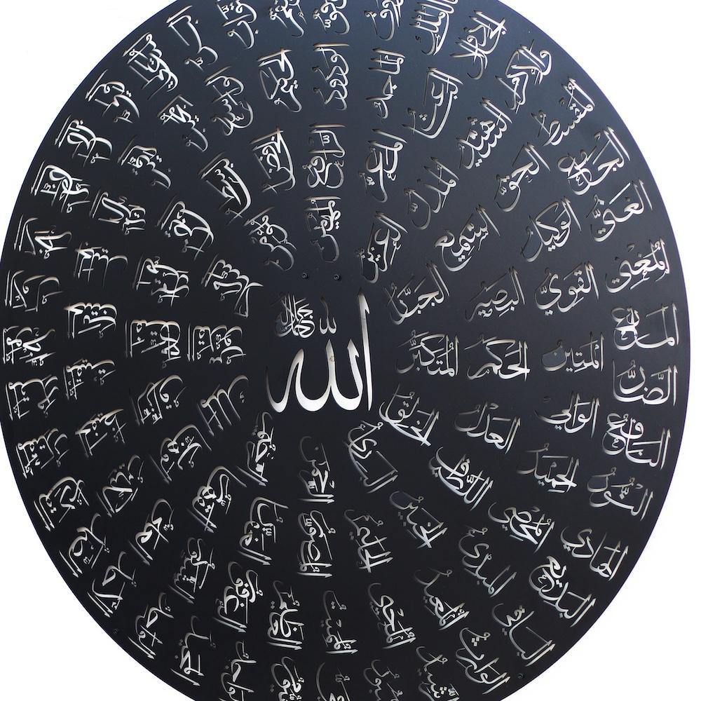 Esmaül Hüsna Allah'ın (c.c) 99 İsmi Metal Dekor - Islamic Wall Art