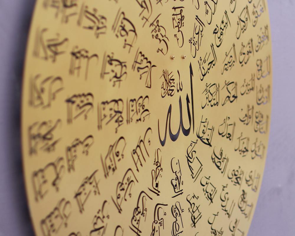 Esmaül Hüsna Allah'ın (c.c) 99 İsmi Metal Dekor - Islamic Wall Art