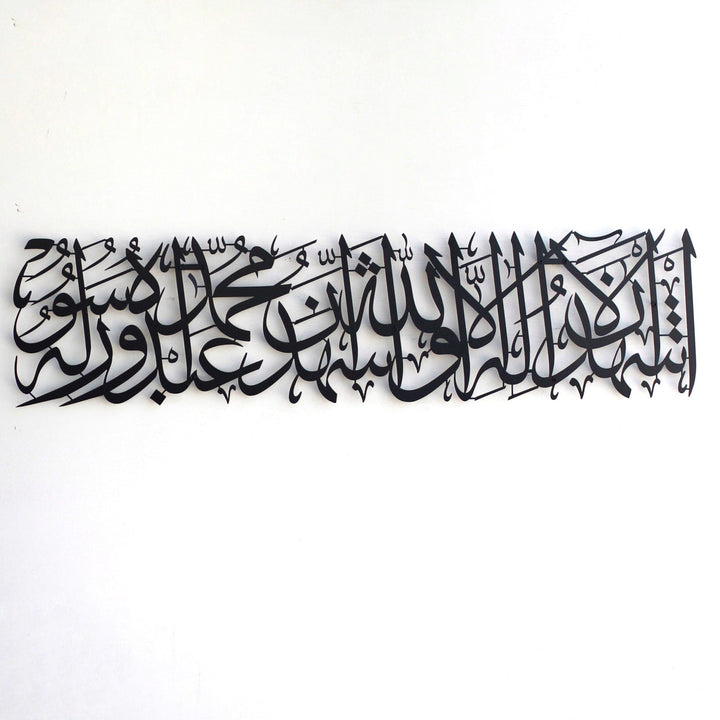 Kelime-i Şehadet Metal Kaligrafi Metal Tablo - Islamic Wall Art