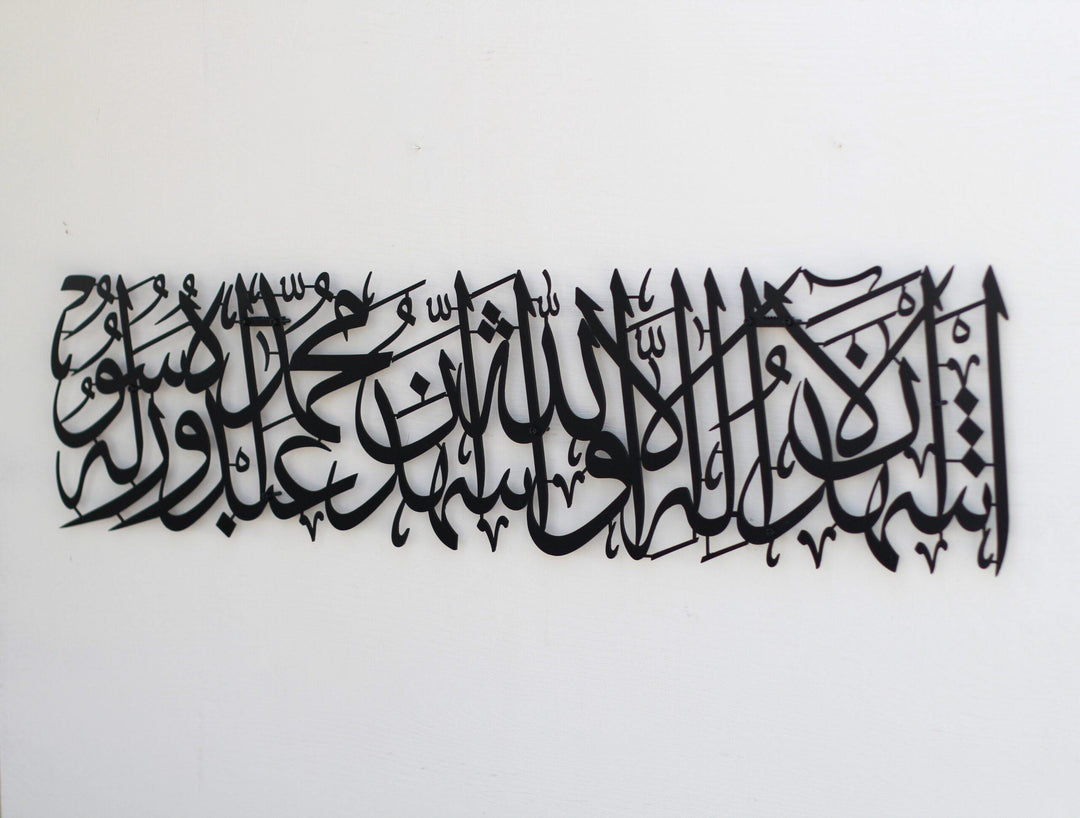 Kelime-i Şehadet Metal Kaligrafi Metal Tablo - Islamic Wall Art